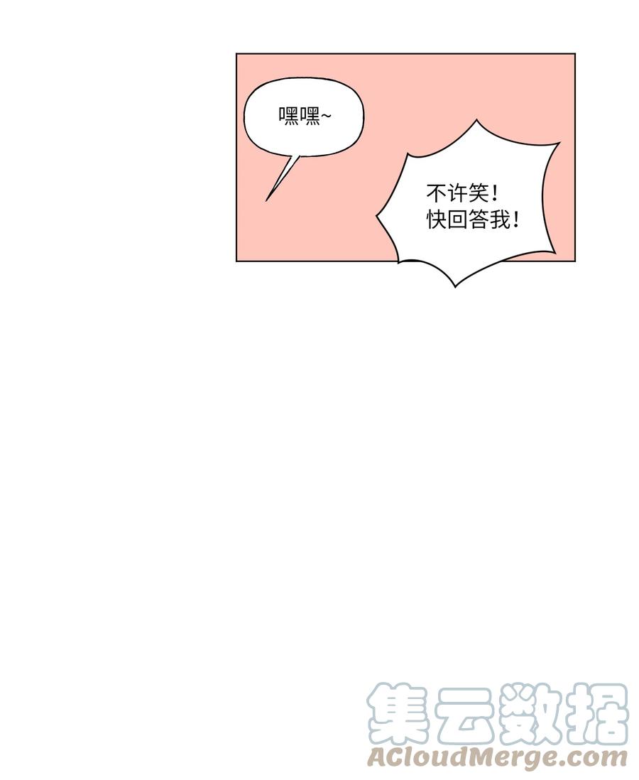 27 历史性的一步-第28话