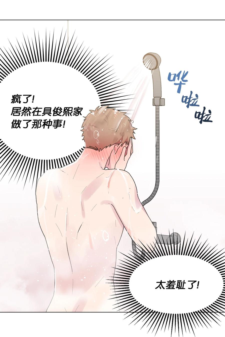 27 历史性的一步-第28话