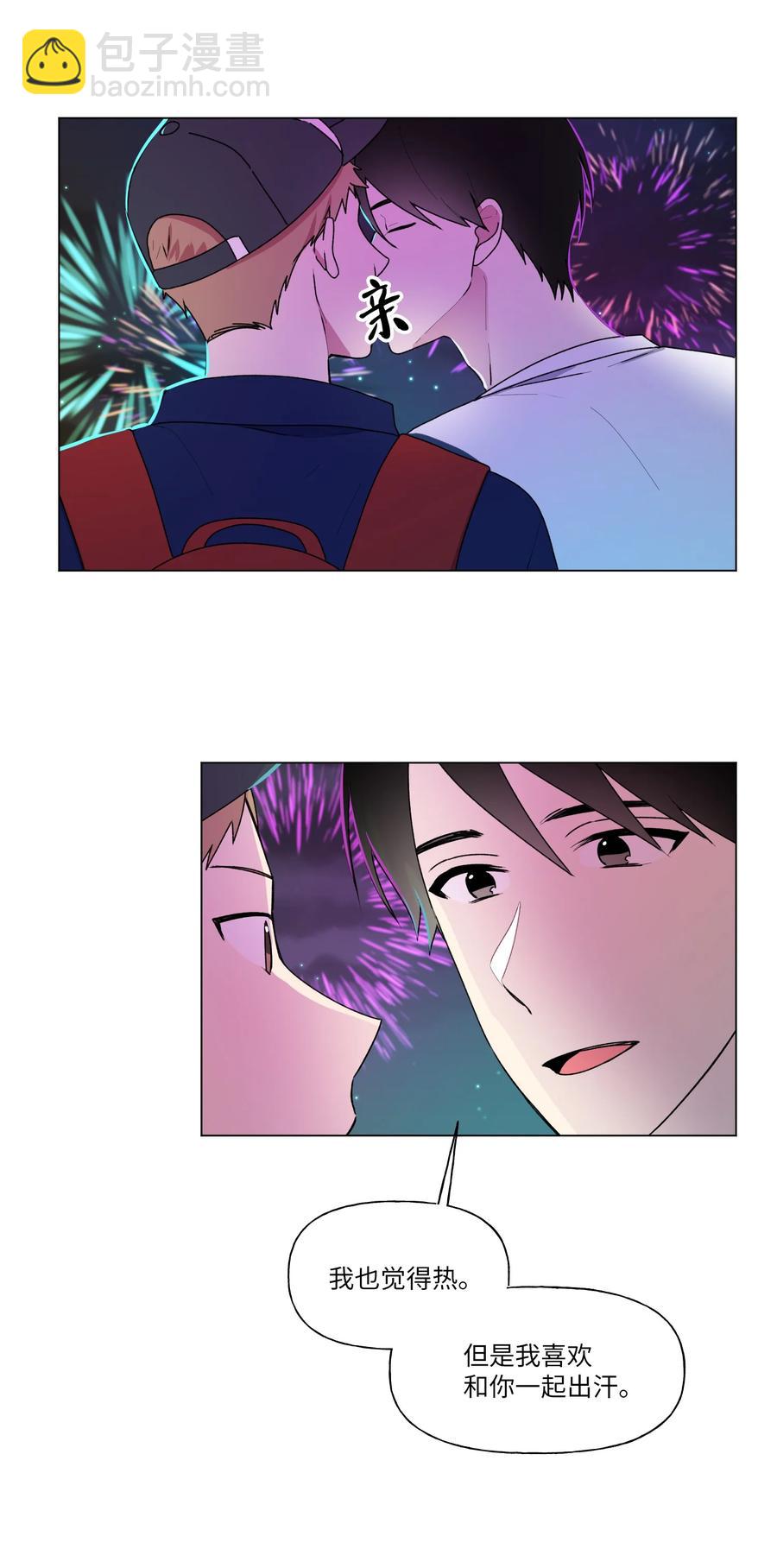 27 历史性的一步-第28话