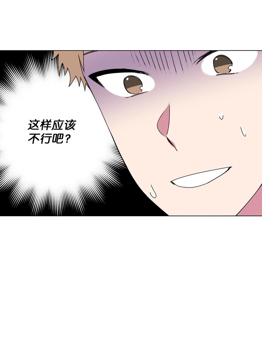 27 历史性的一步-第28话