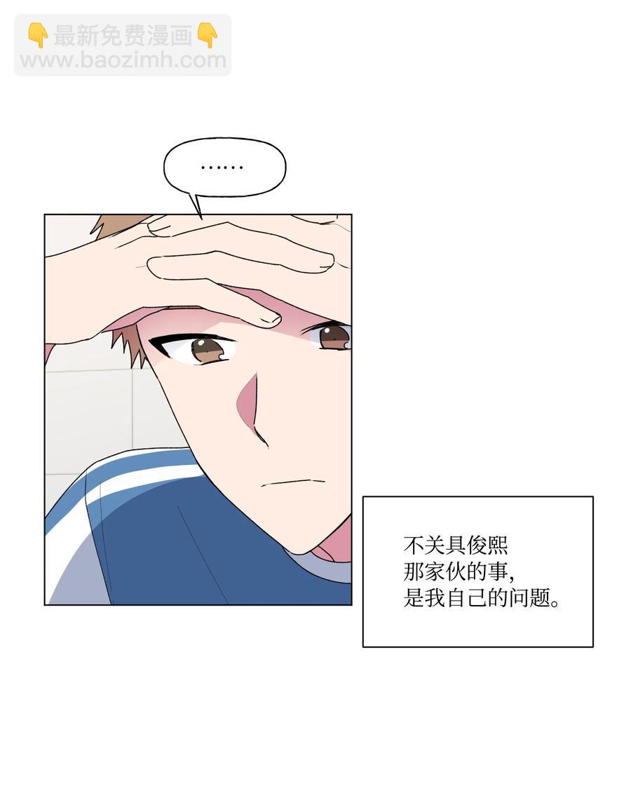 27 历史性的一步-第28话