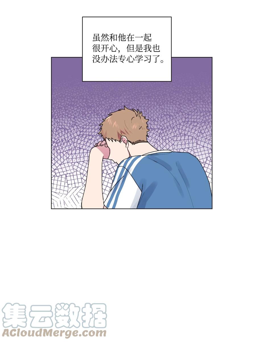 27 历史性的一步-第28话