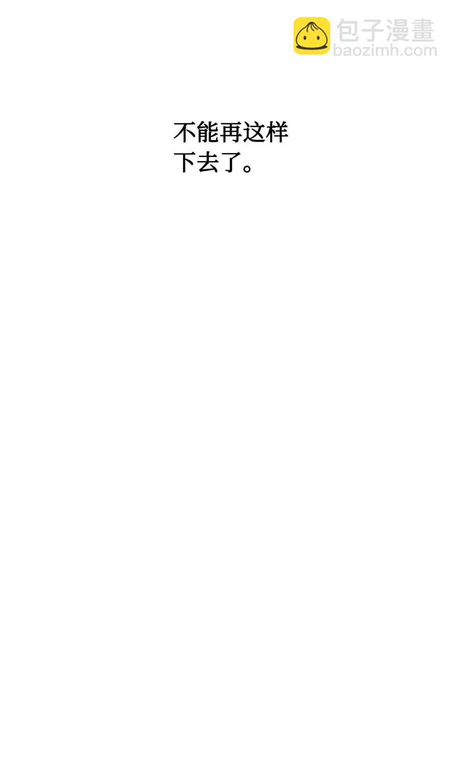 27 历史性的一步-第28话