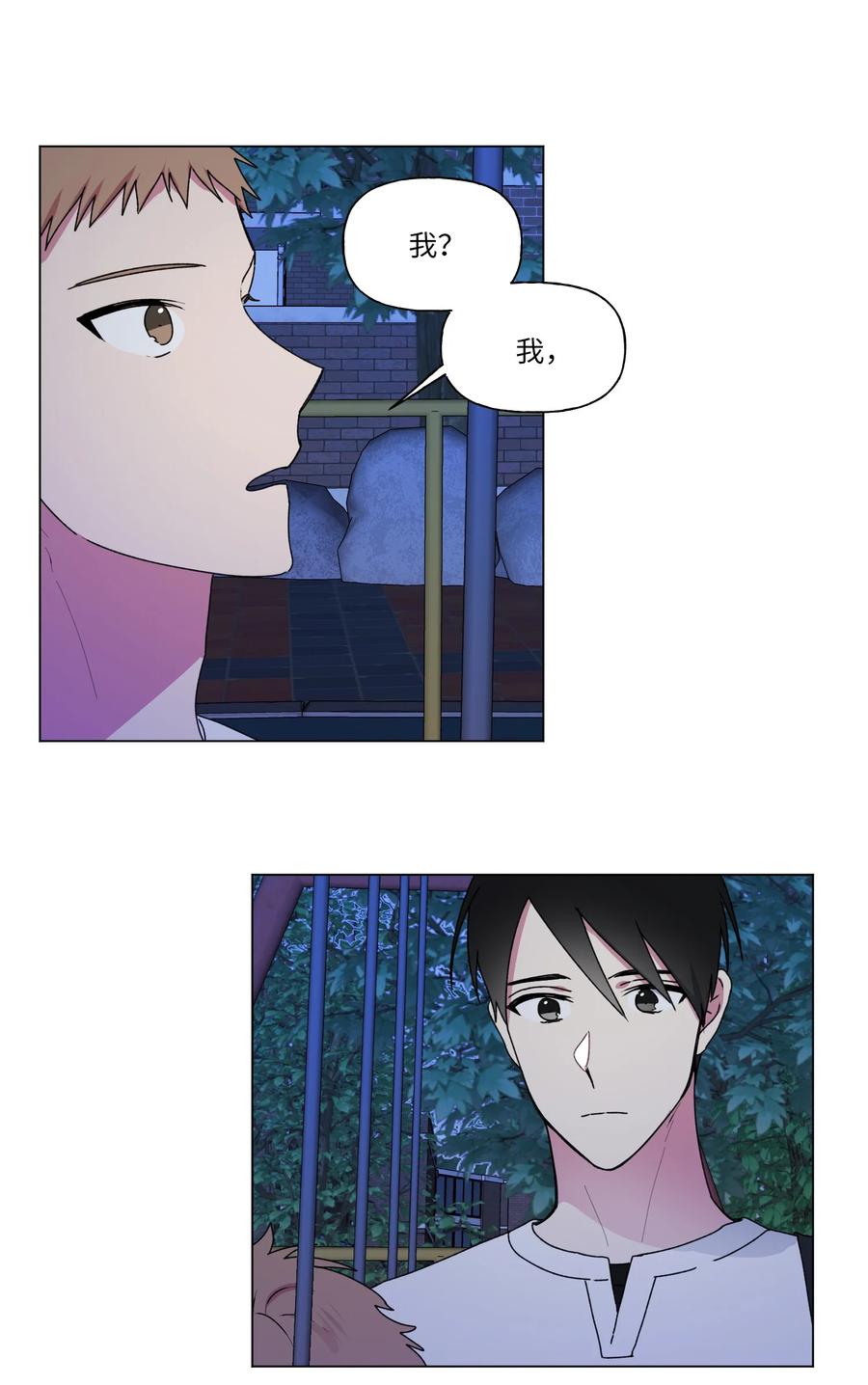 27 历史性的一步-第28话