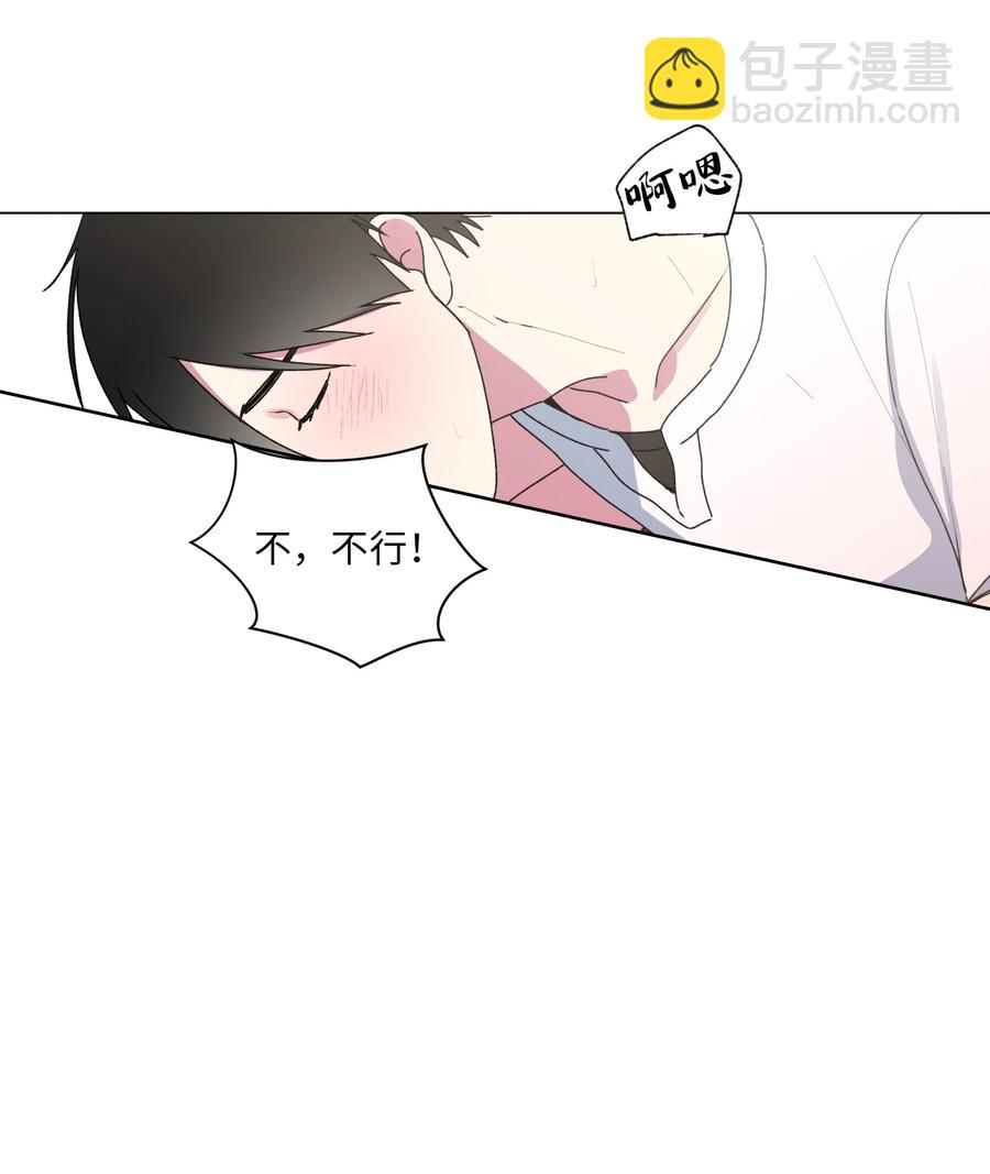 29 敞开心扉-第30话