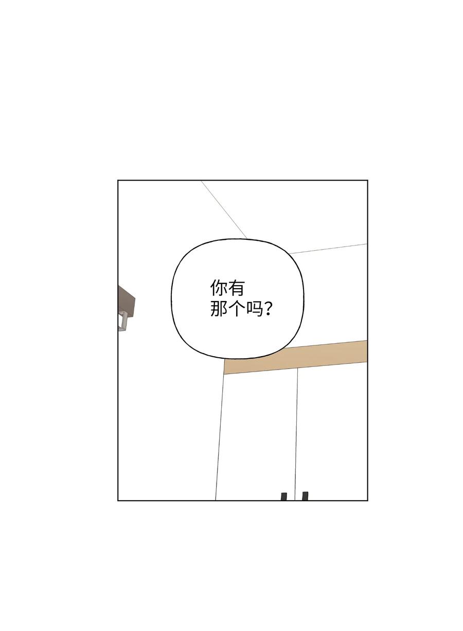 29 敞开心扉-第30话