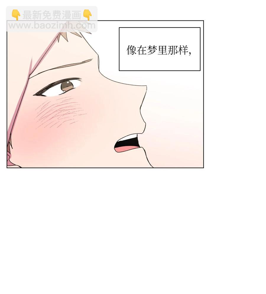 29 敞开心扉-第30话