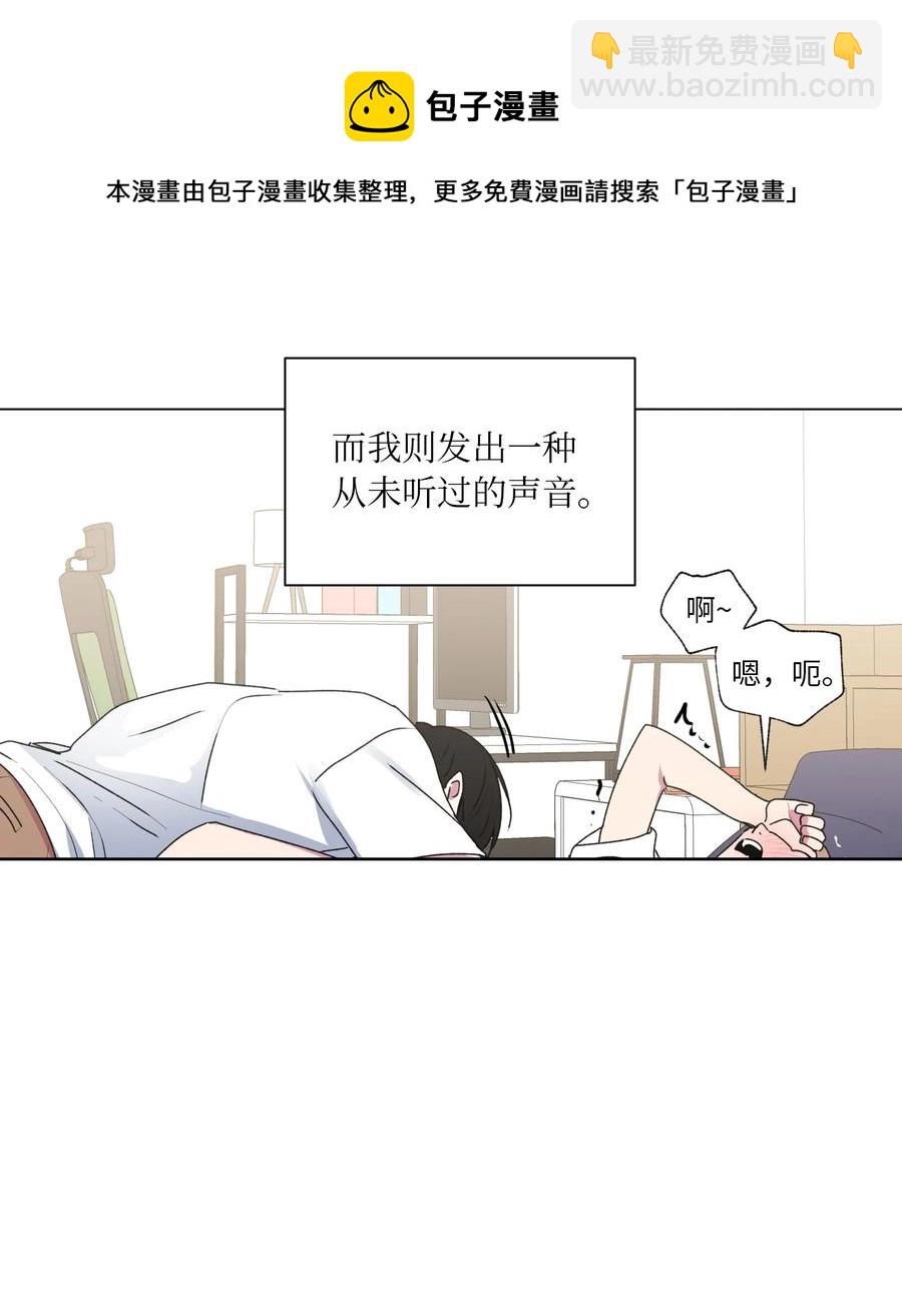 29 敞开心扉-第30话