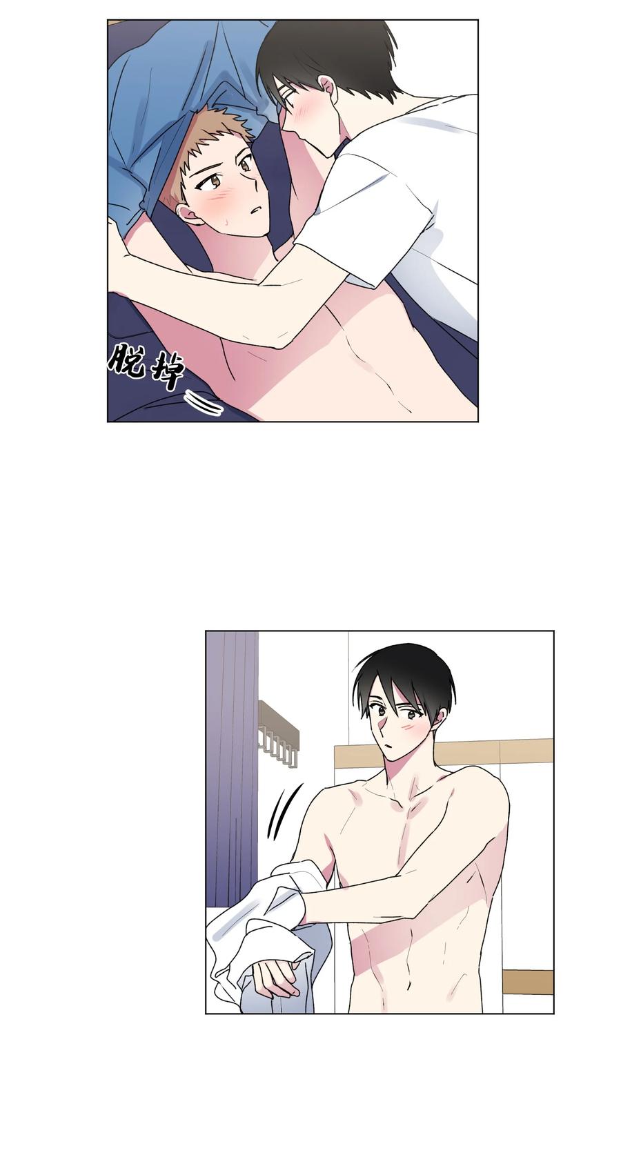 29 敞开心扉-第30话