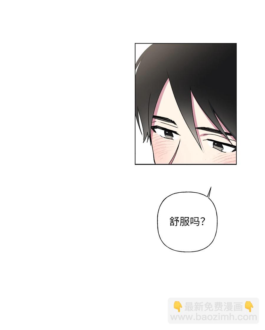 29 敞开心扉-第30话