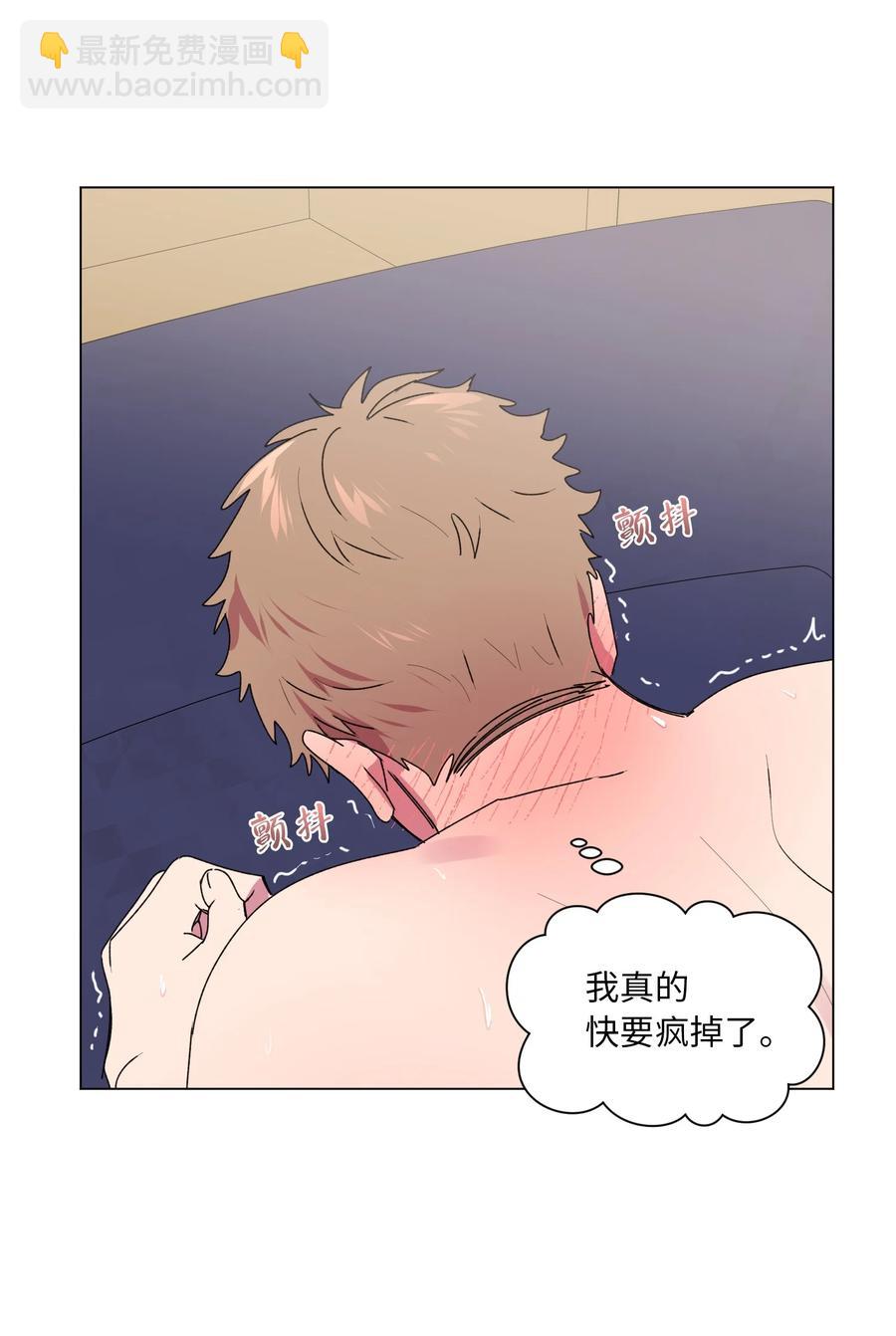 29 敞开心扉-第30话