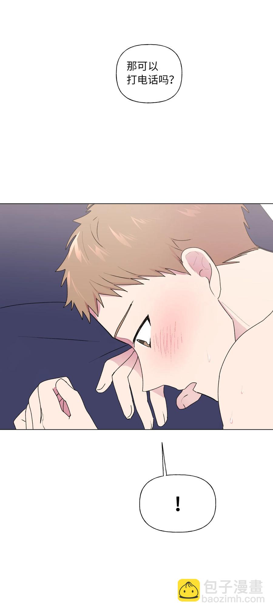 29 敞开心扉-第30话