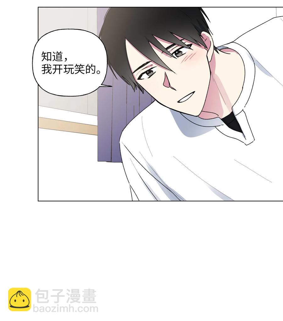 29 敞开心扉-第30话