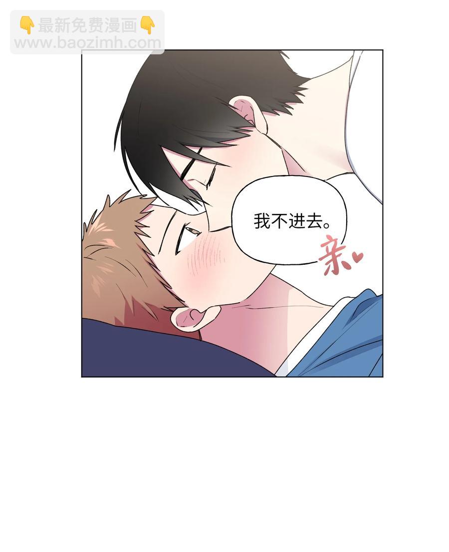 29 敞开心扉-第30话