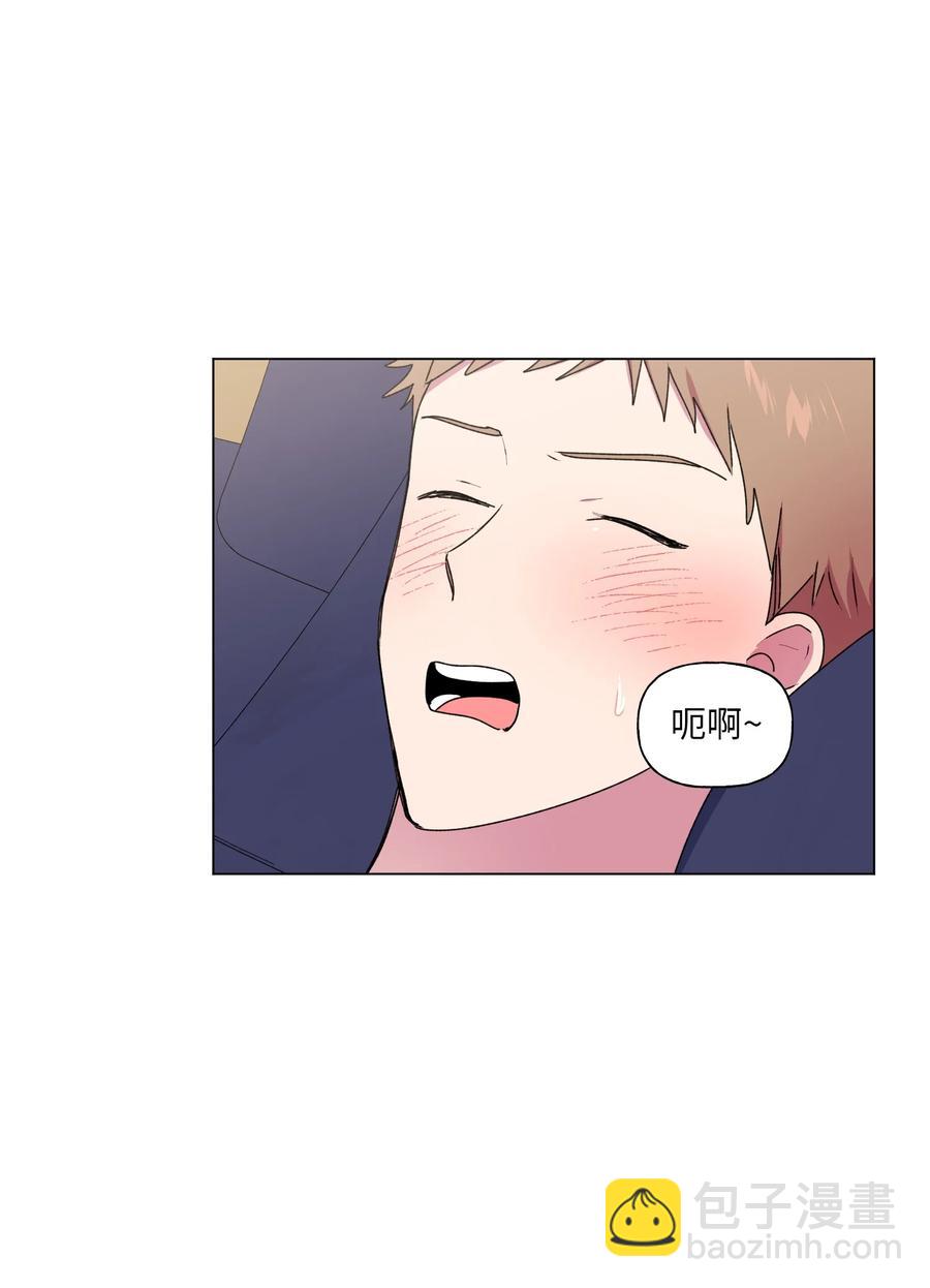 29 敞开心扉-第30话