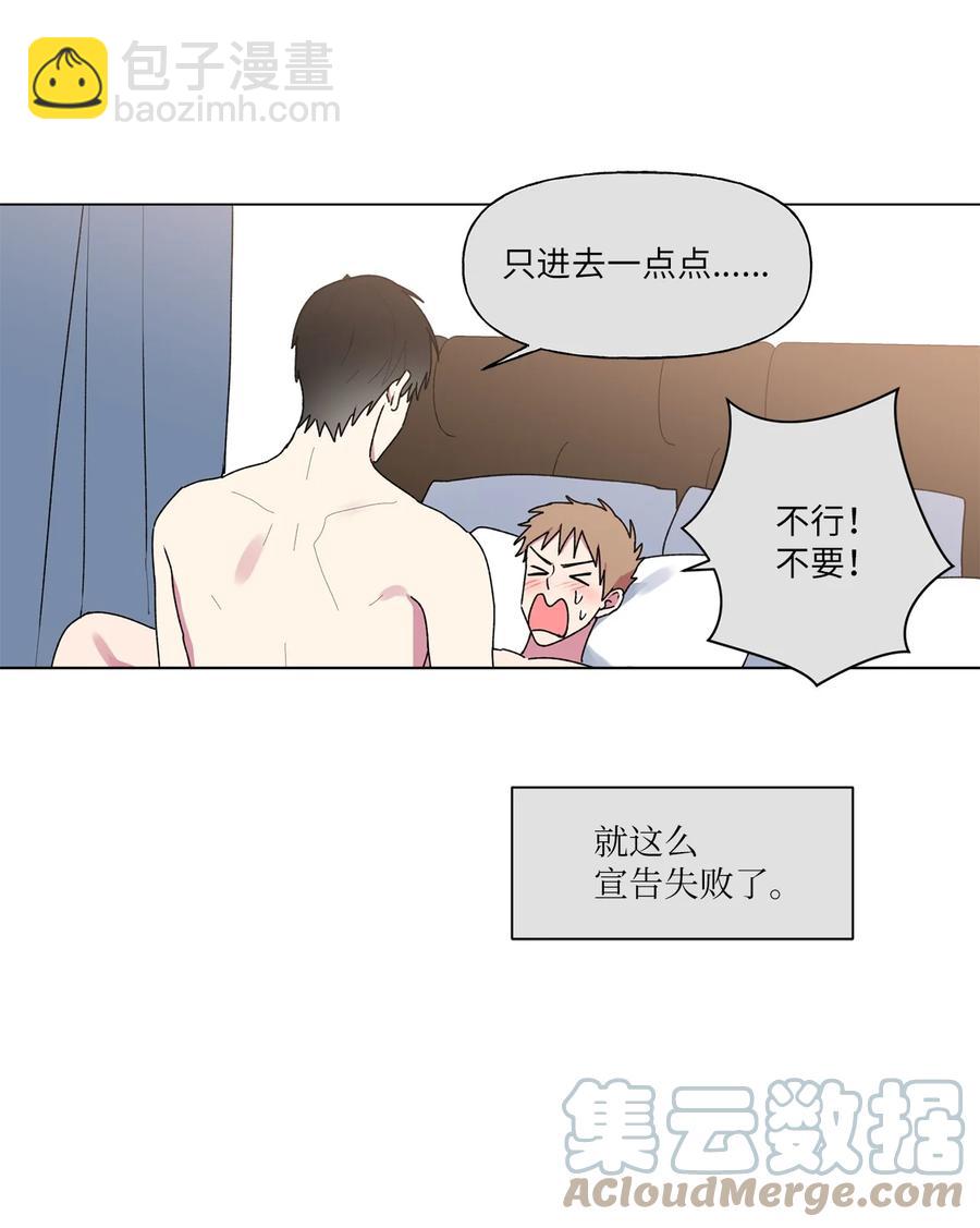 33 神秘电话(1/2)-第34话