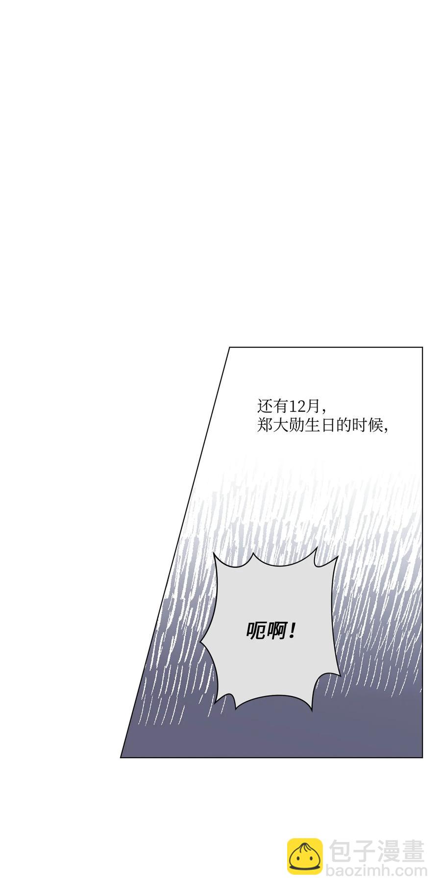 33 神秘电话(1/2)-第34话