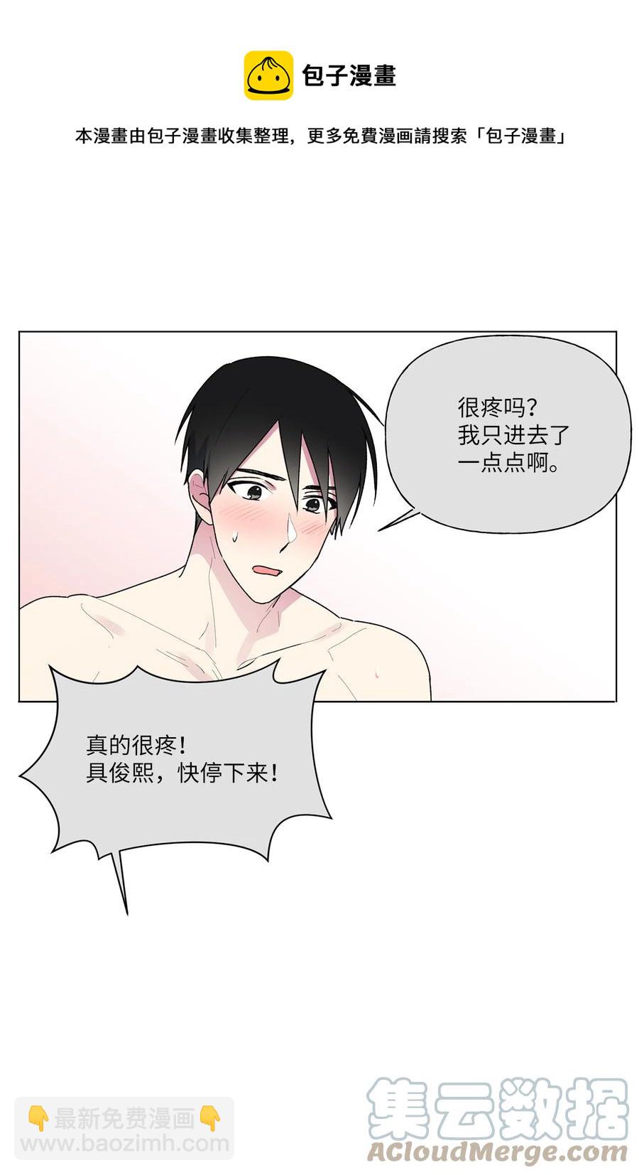 33 神秘电话(1/2)-第34话