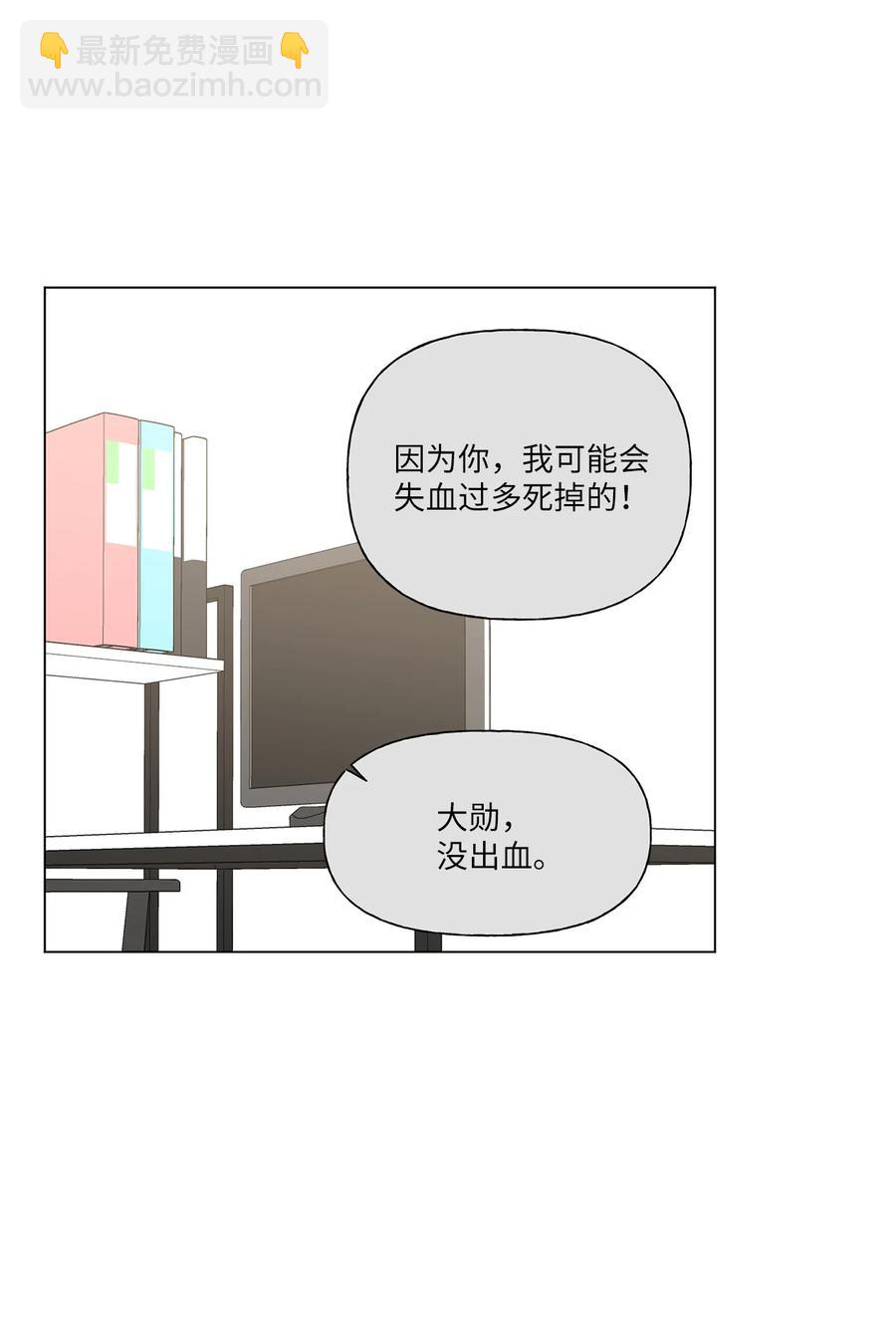 33 神秘电话(1/2)-第34话