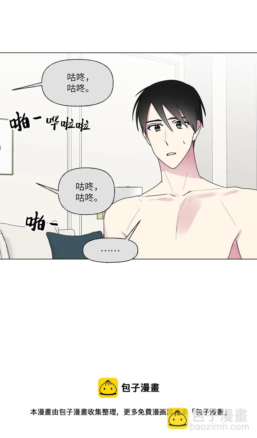 33 神秘电话(1/2)-第34话