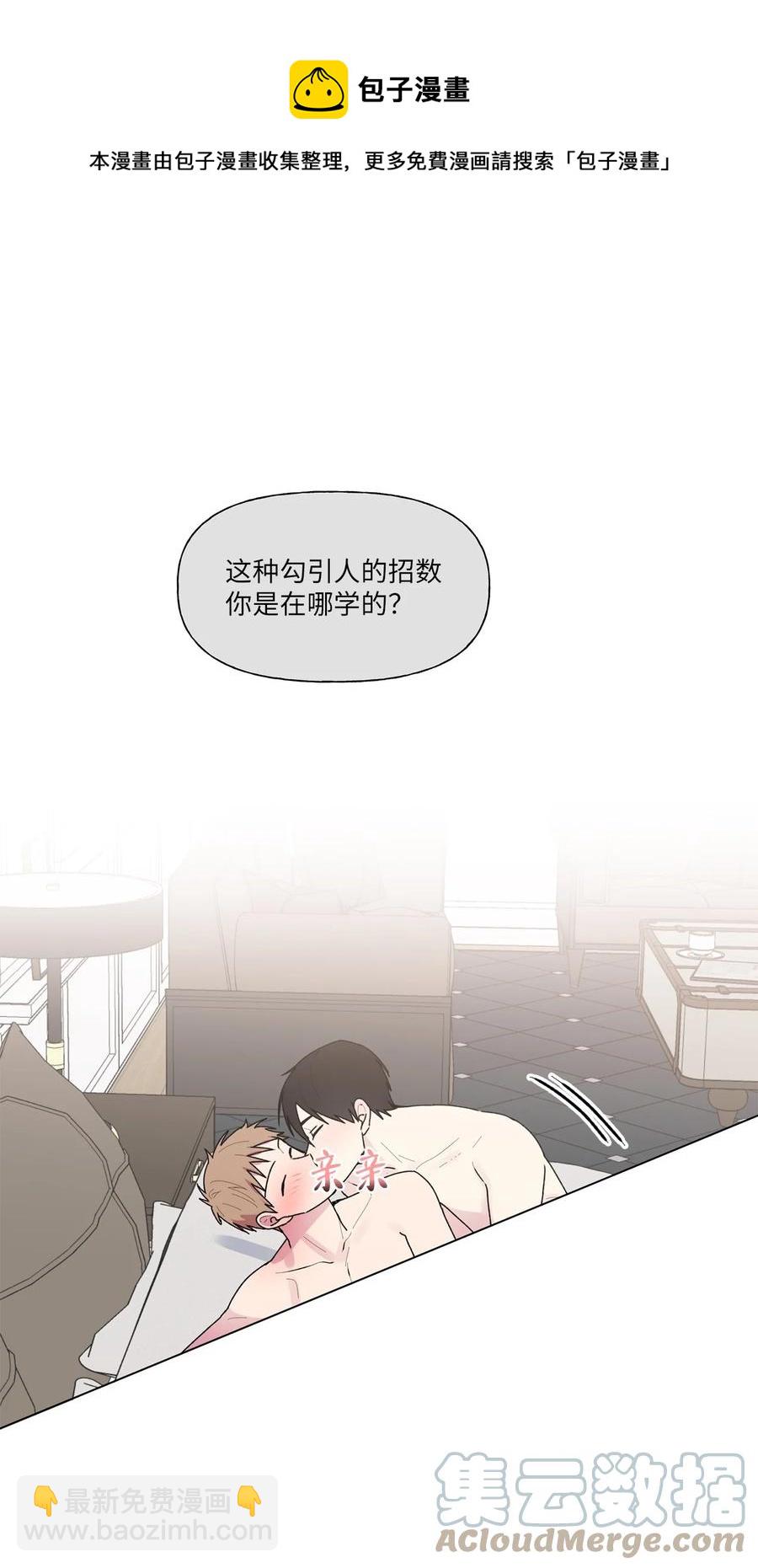 33 神秘电话(1/2)-第34话