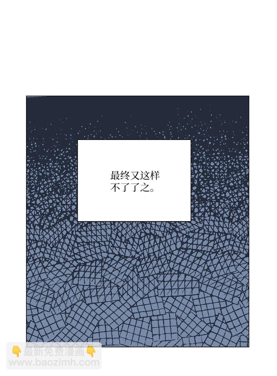 33 神秘电话(1/2)-第34话