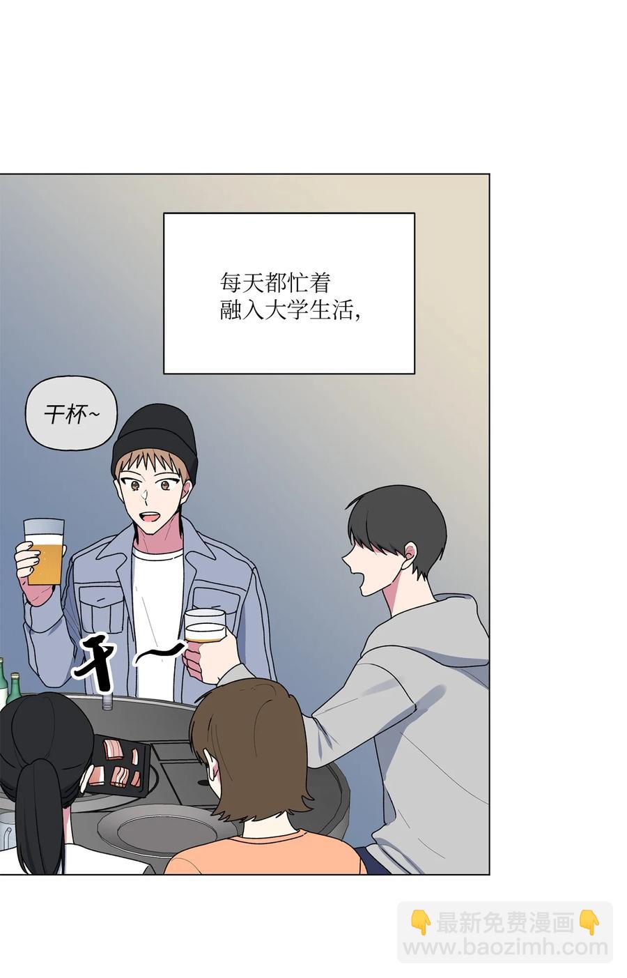 33 神秘电话(1/2)-第34话