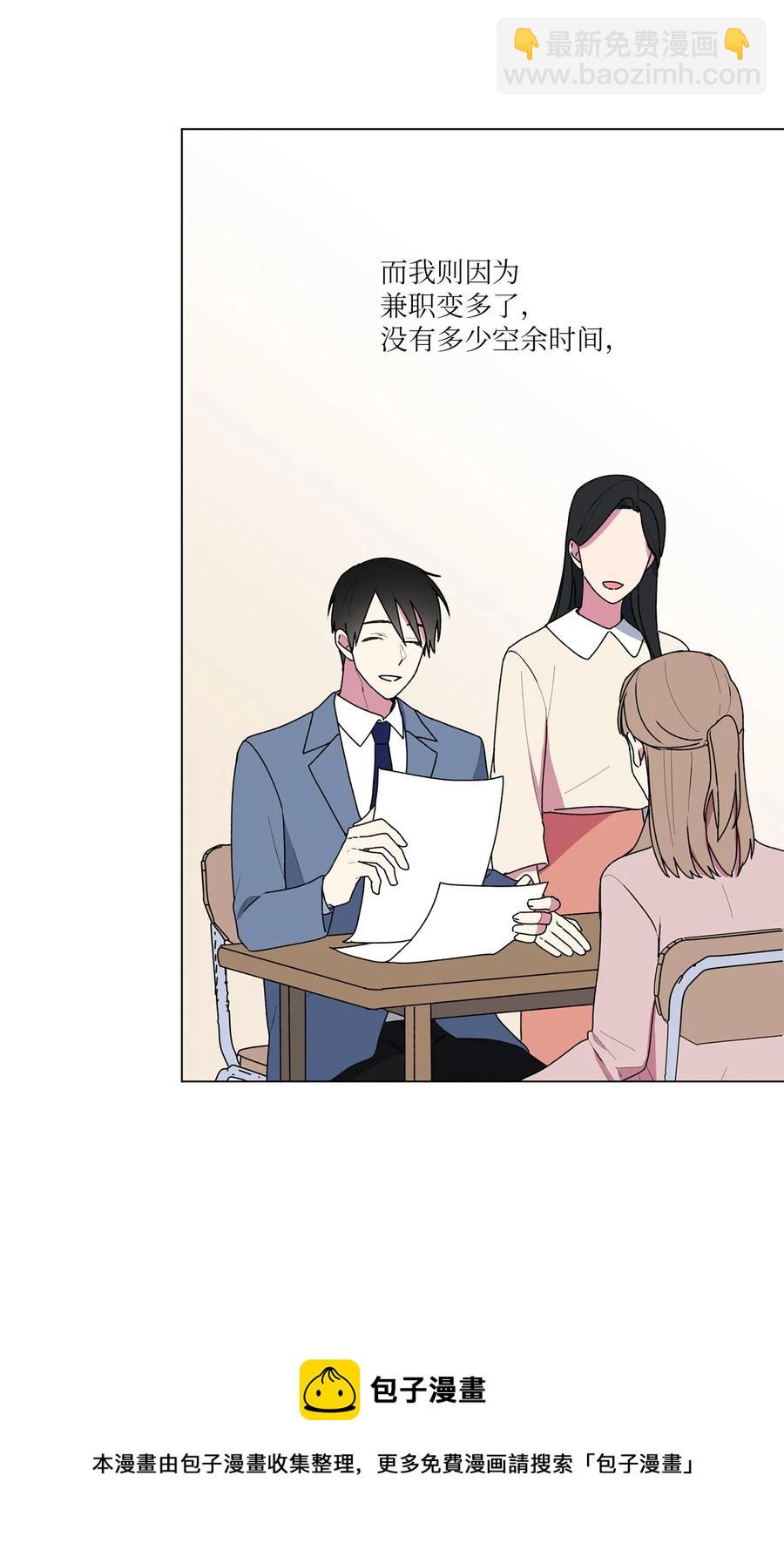 33 神秘电话(1/2)-第34话