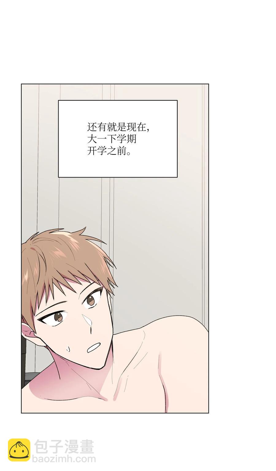 33 神秘电话(1/2)-第34话