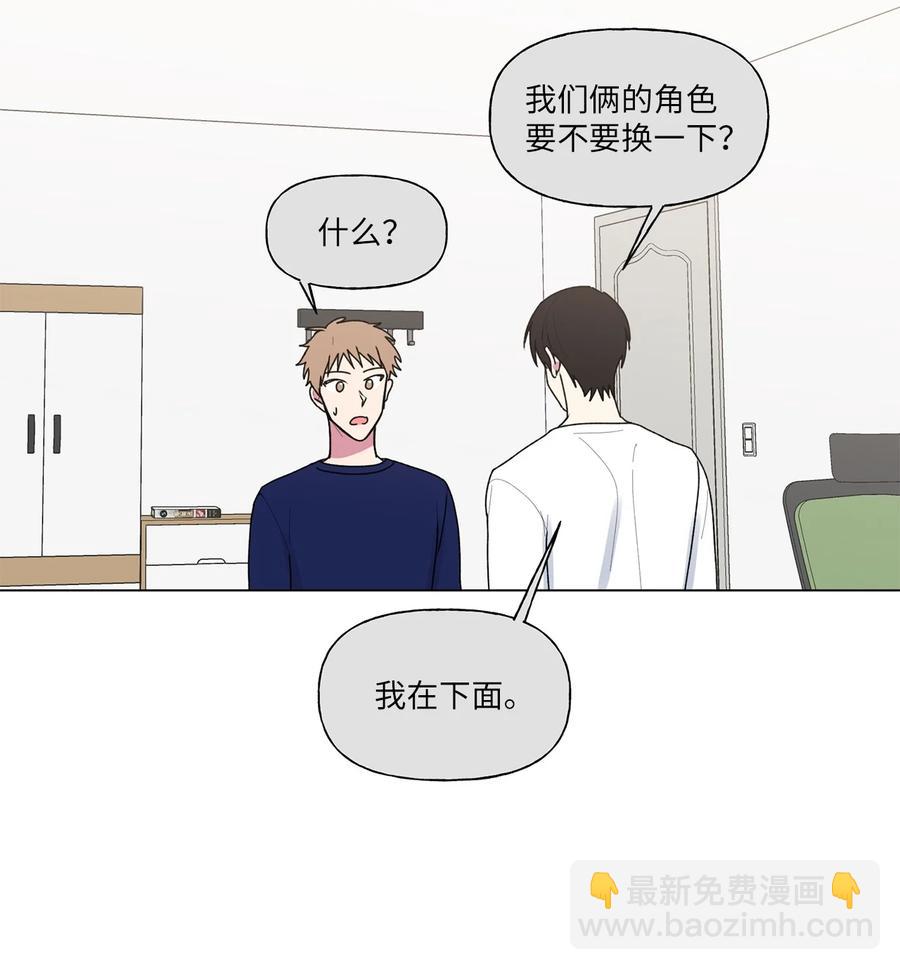 33 神秘电话(1/2)-第34话