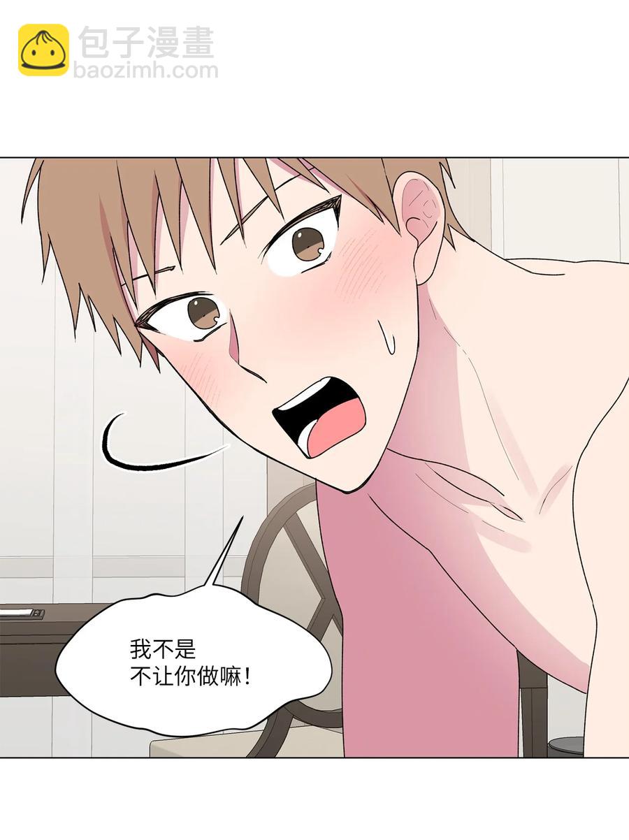 33 神秘电话(1/2)-第34话