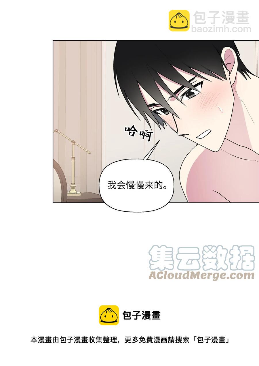 33 神秘电话(1/2)-第34话