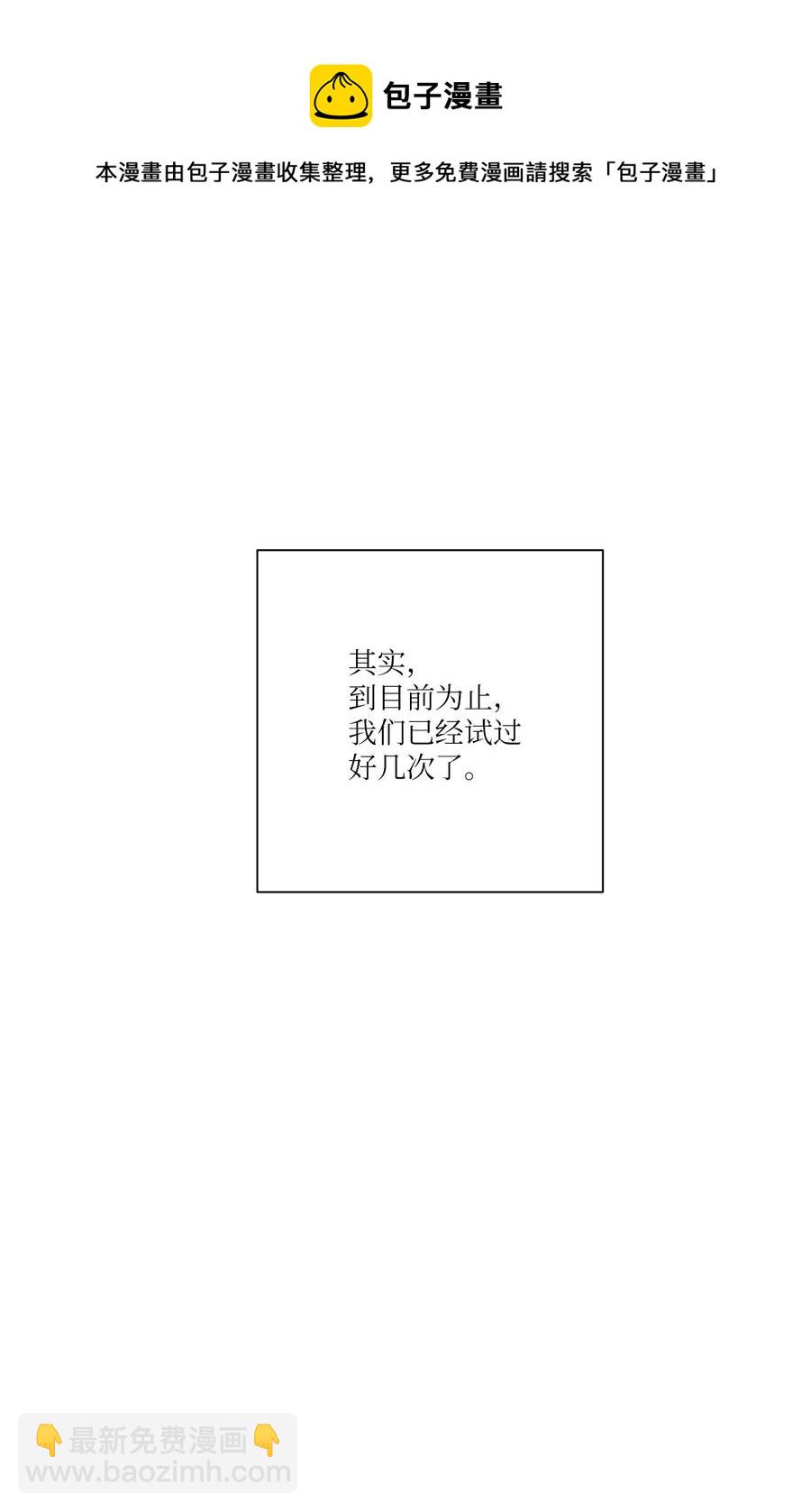 33 神秘电话(1/2)-第34话