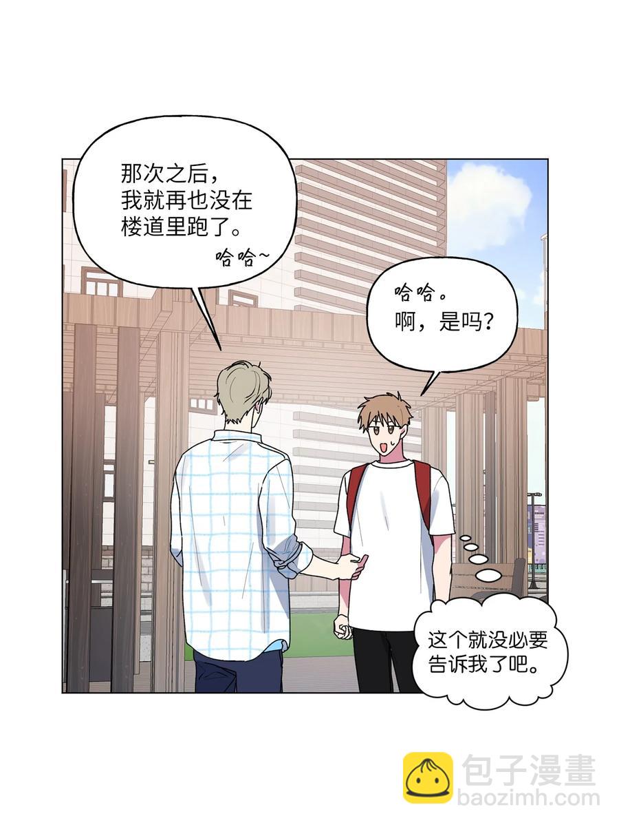 35 误会(1/2)-第36话