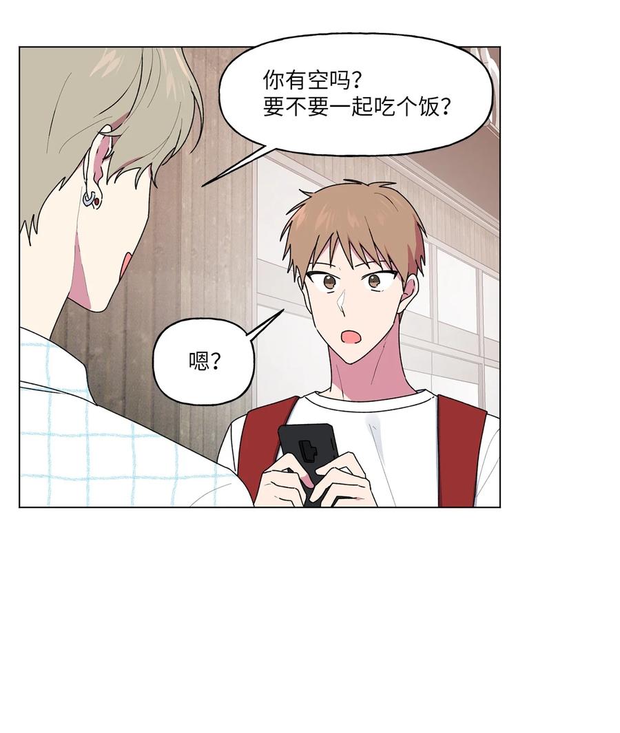 35 误会(1/2)-第36话