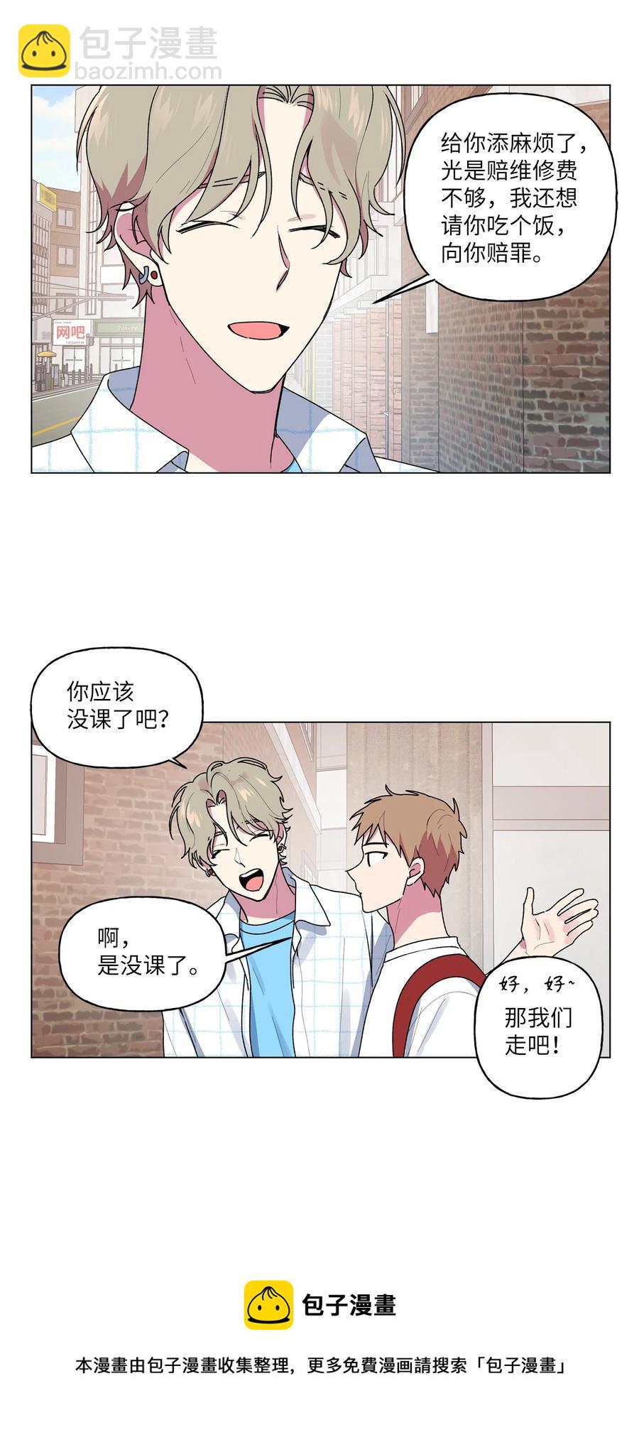 35 误会(1/2)-第36话