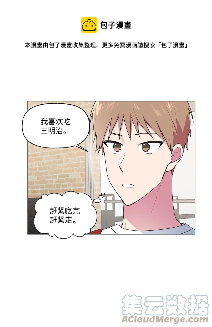 35 误会(1/2)-第36话