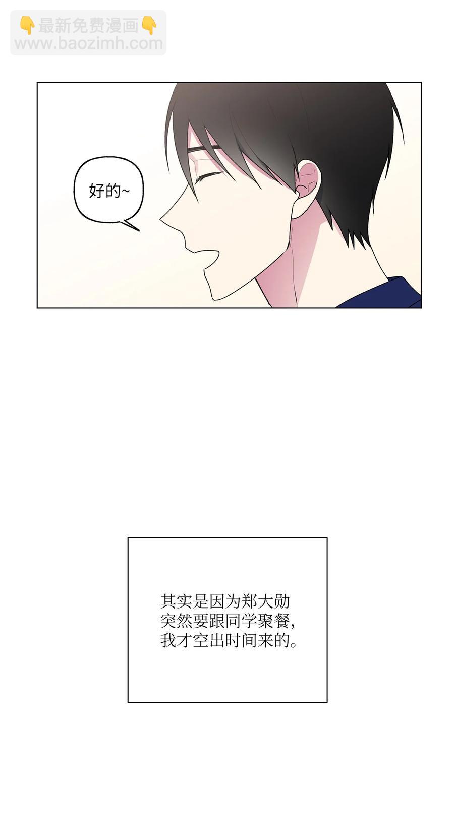 35 误会(1/2)-第36话