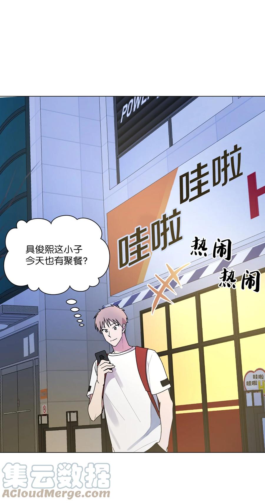 35 误会(1/2)-第36话