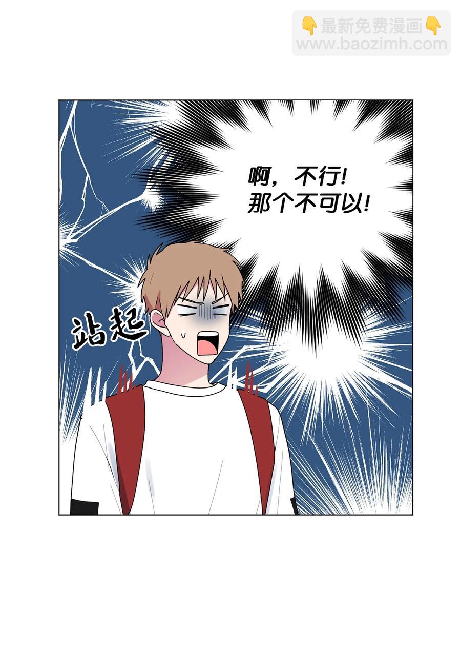 35 误会(1/2)-第36话