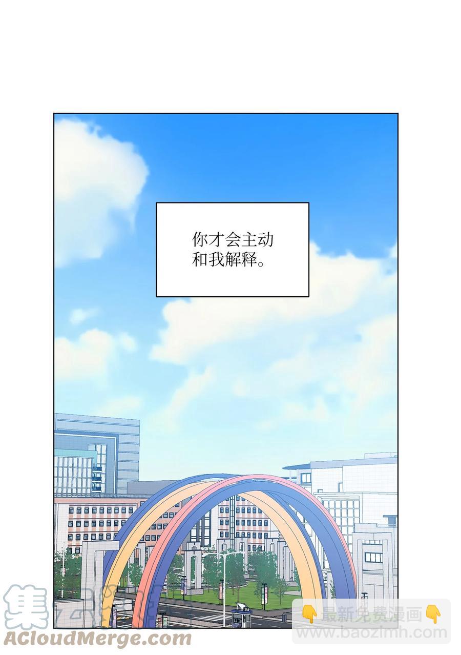 37 参加派对(1/2)-第38话