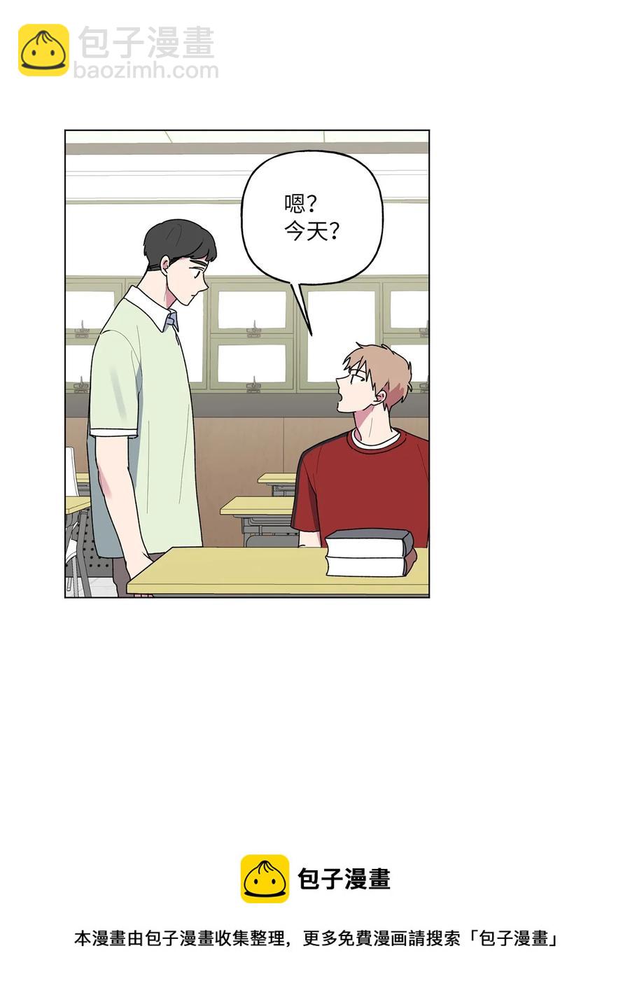 37 参加派对(1/2)-第38话