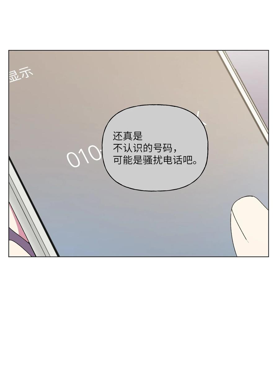 37 参加派对(1/2)-第38话