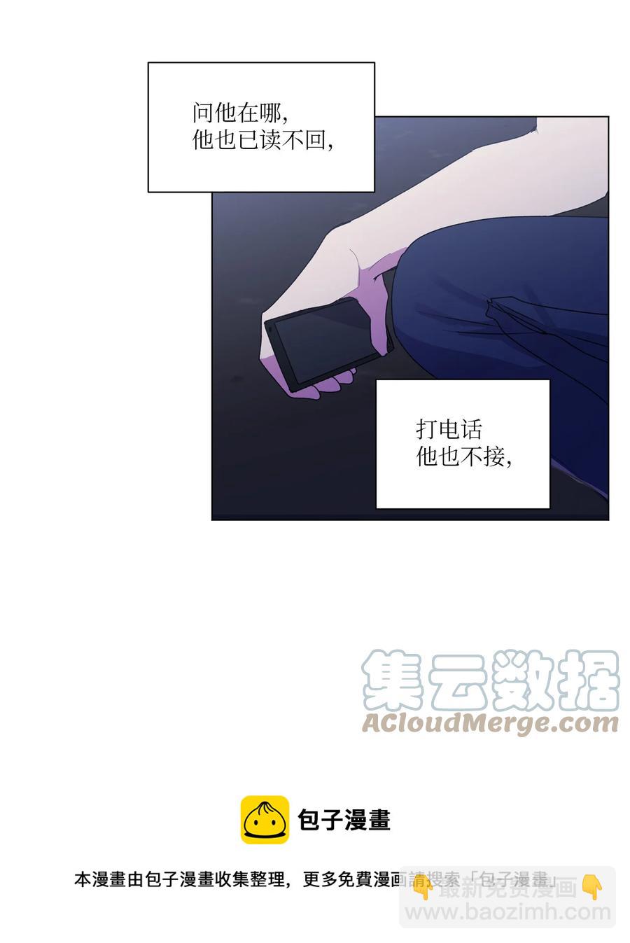 37 参加派对(1/2)-第38话