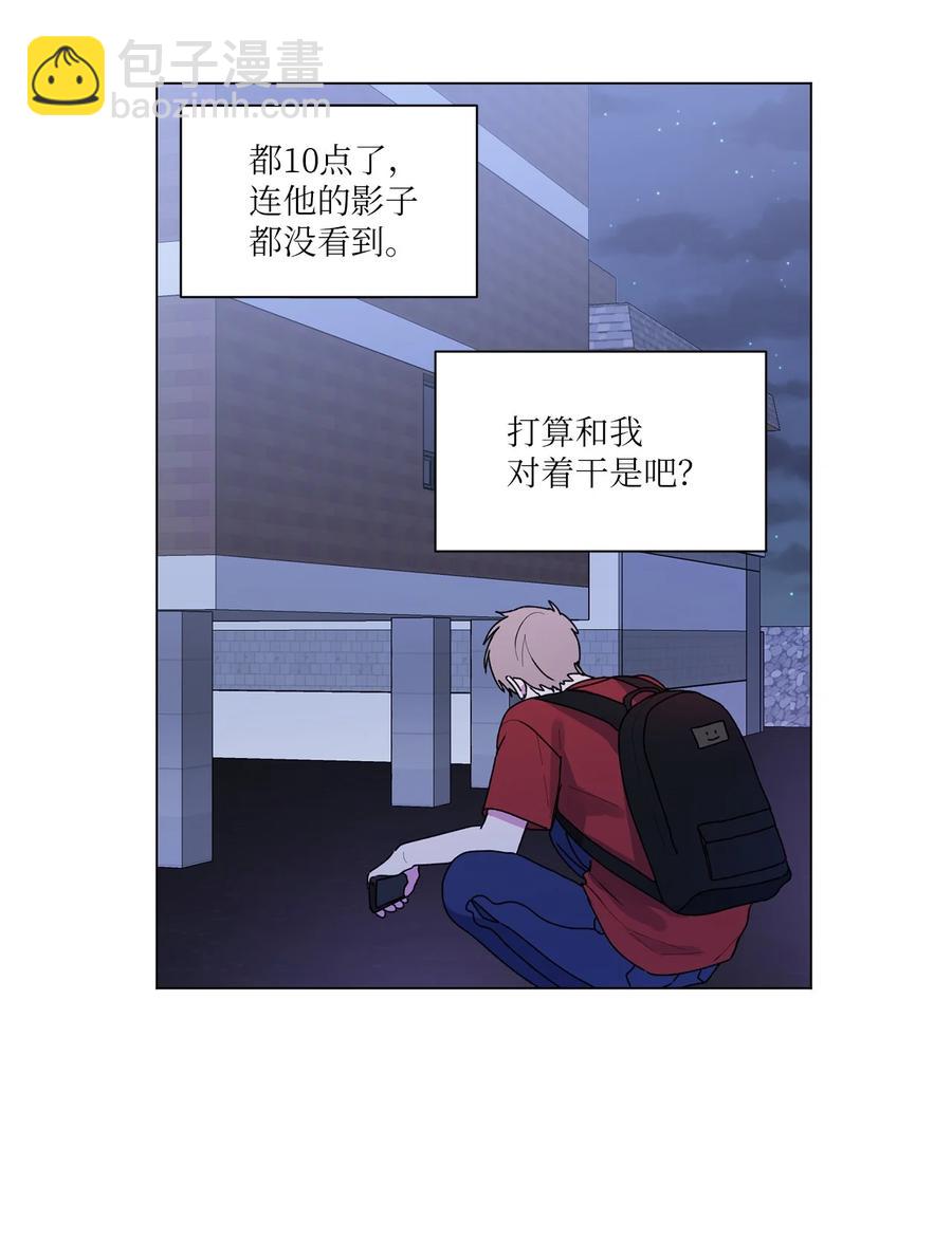 37 参加派对(1/2)-第38话