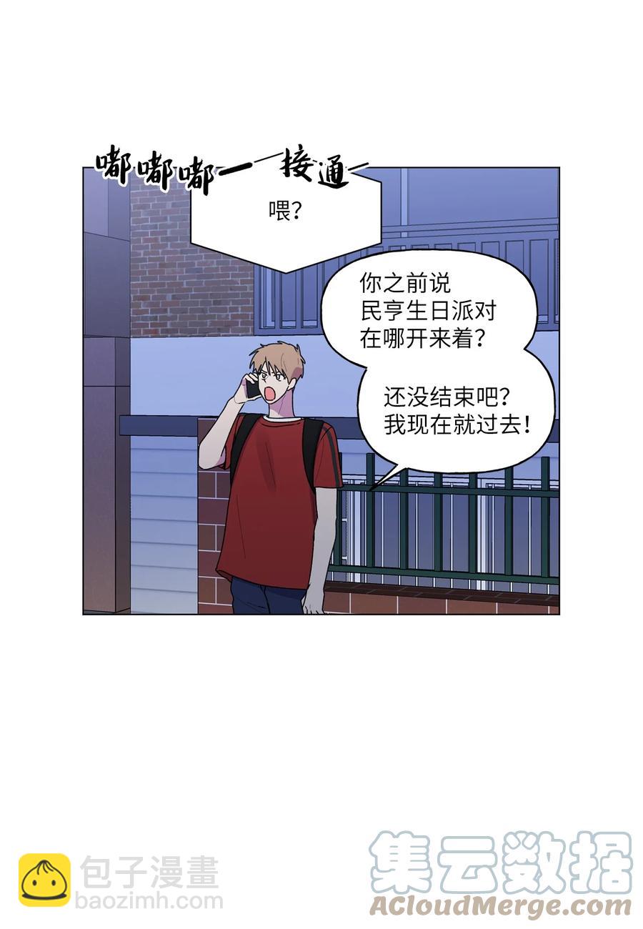 37 参加派对(1/2)-第38话