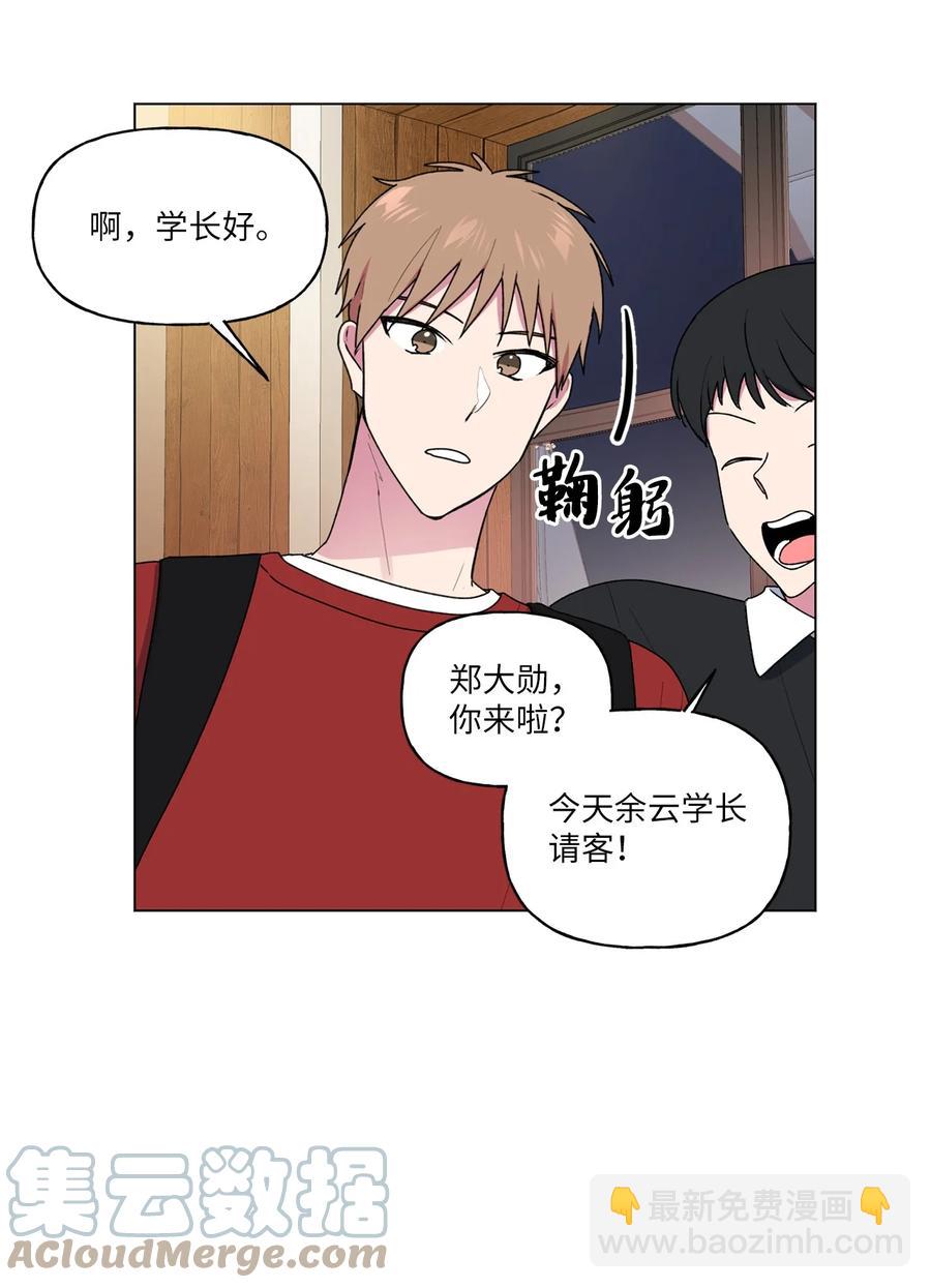 37 参加派对(1/2)-第38话