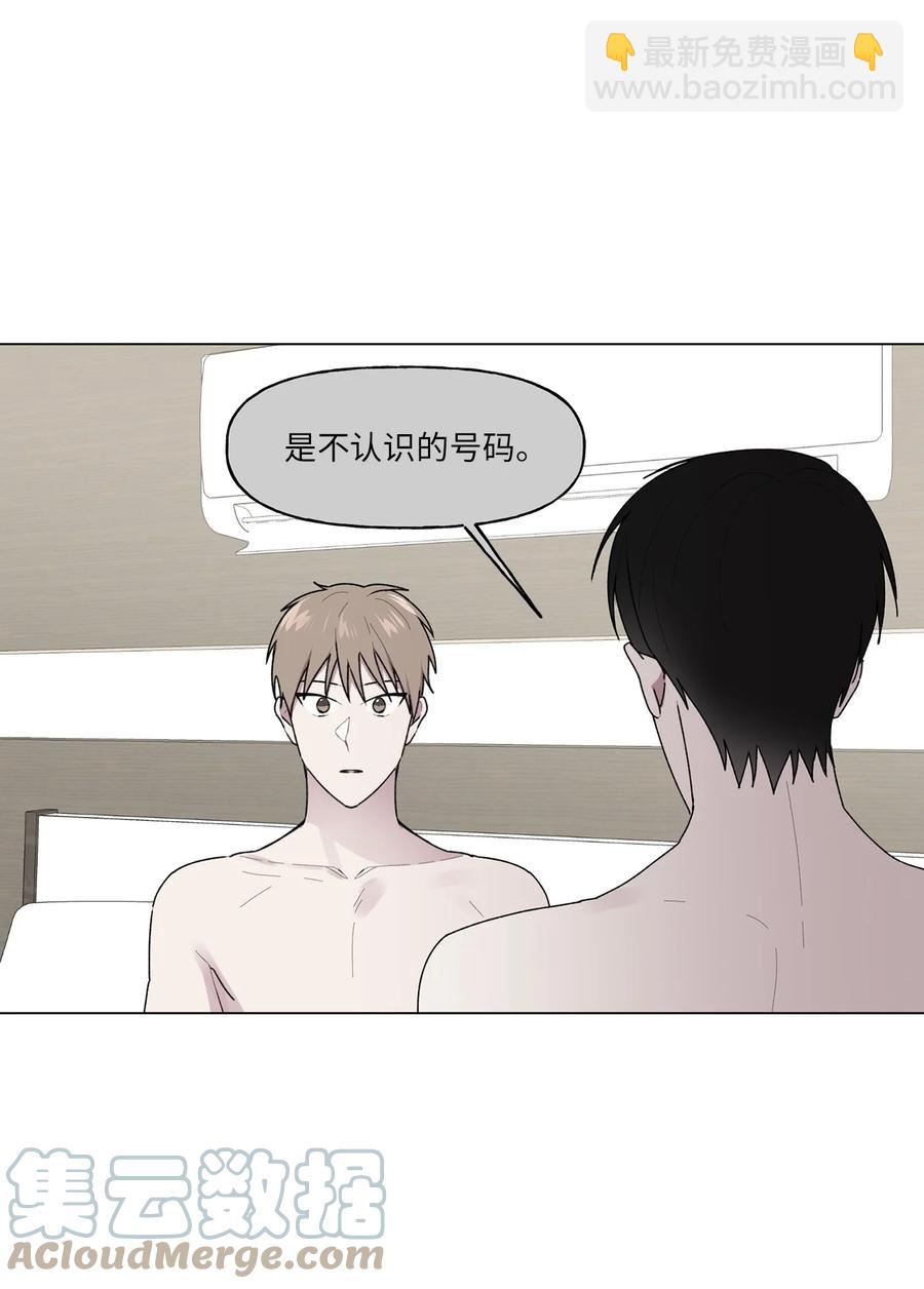 37 参加派对(1/2)-第38话