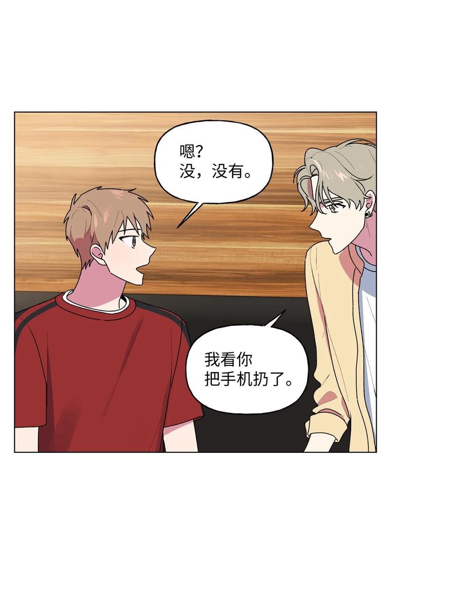 37 参加派对(1/2)-第38话