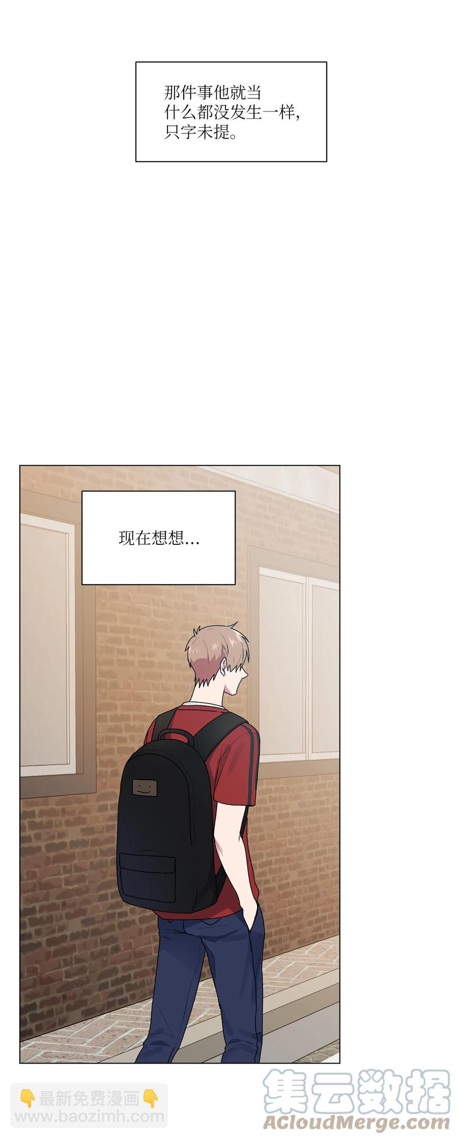 37 参加派对(1/2)-第38话